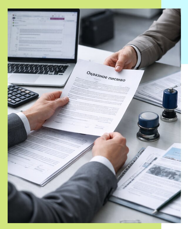 Оформление отказного письма для Wildberries в Тейково